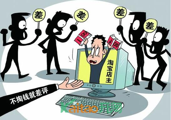 恶意差评怎么办