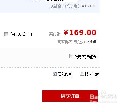 淘宝分期付款怎么弄