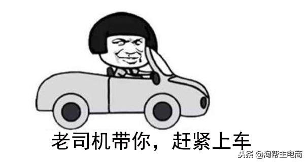 淘宝代销怎么做