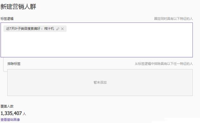 淘宝直通车怎么用
