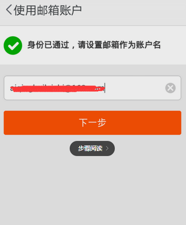 怎么开网店步骤