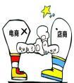 「淘宝宝贝降权查询」怎样修改宝贝同款老款不掉新品标