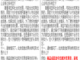 「好评率怎么算」淘宝好评返现会受到什么处罚