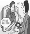 淘宝买家无理取闹「恶意差评怎么办」